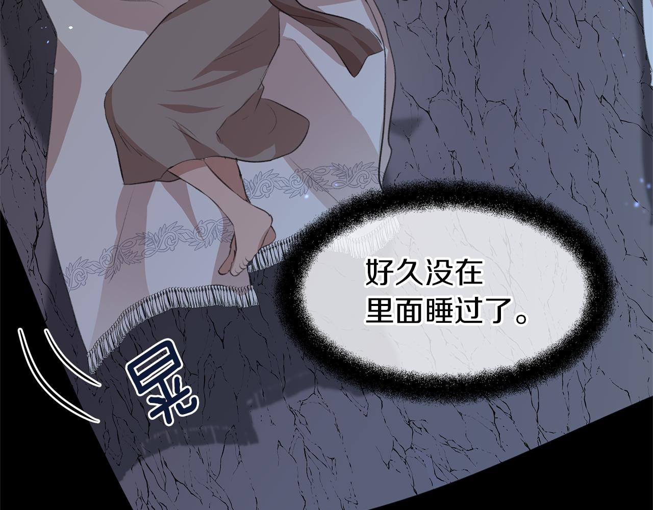 第18话 温柔的天使196