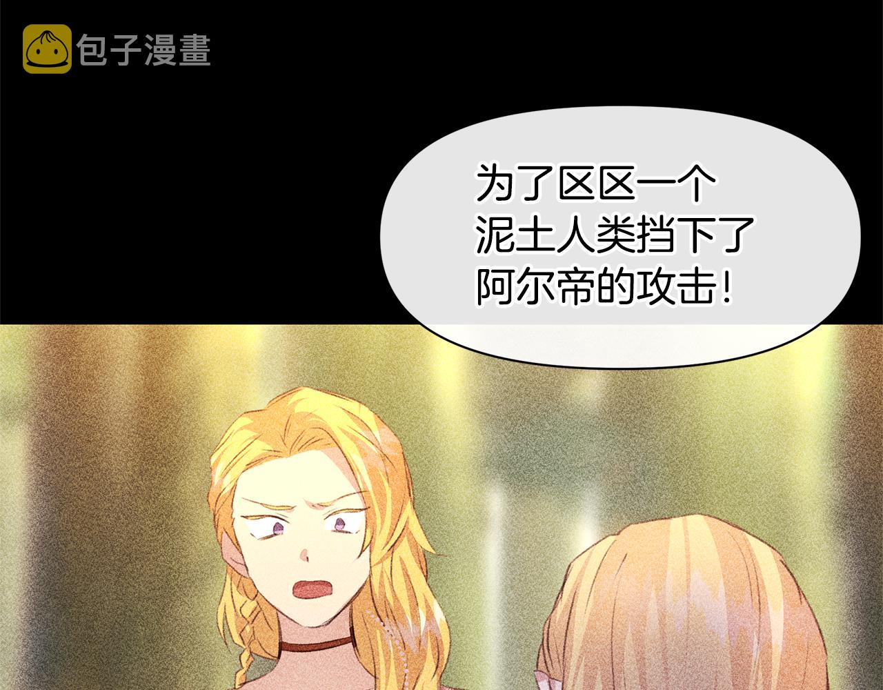 第22话 残酷的位置81