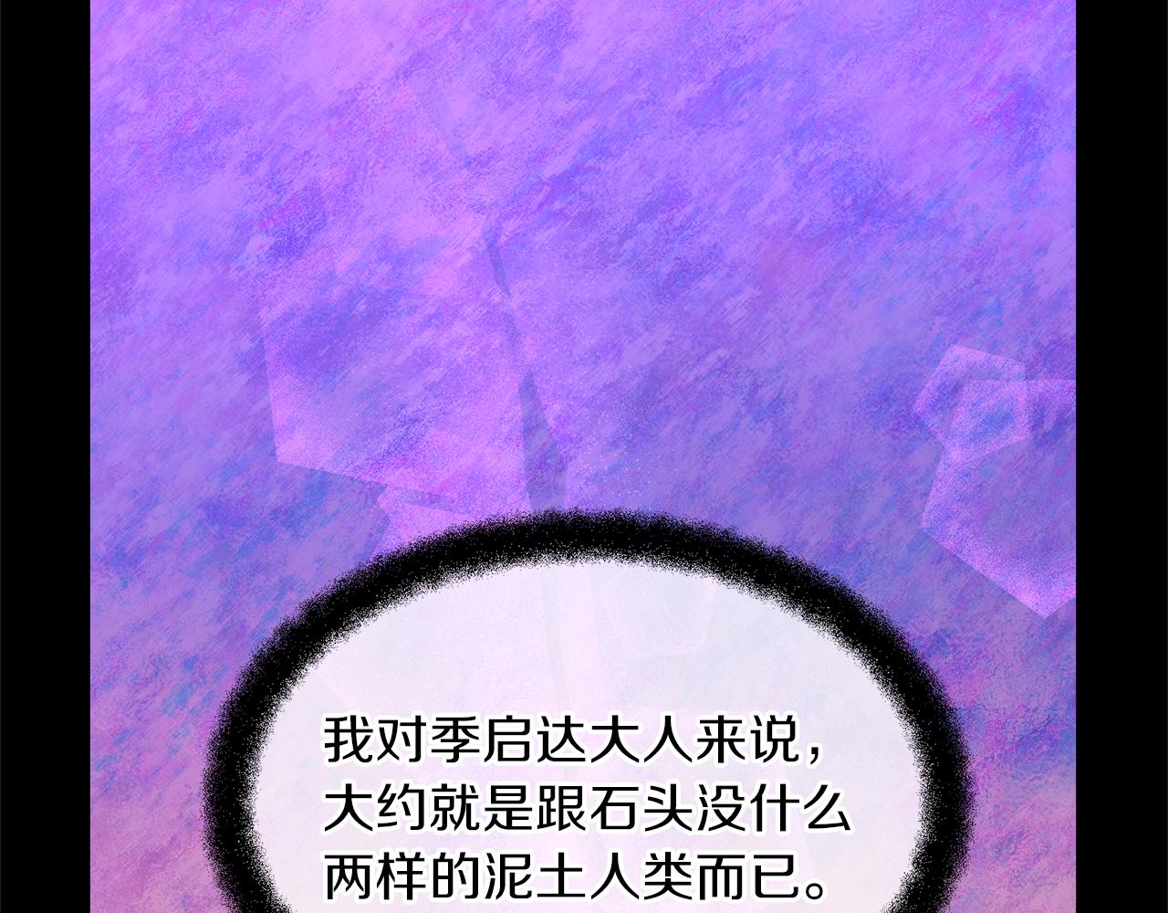 第18话 温柔的天使178