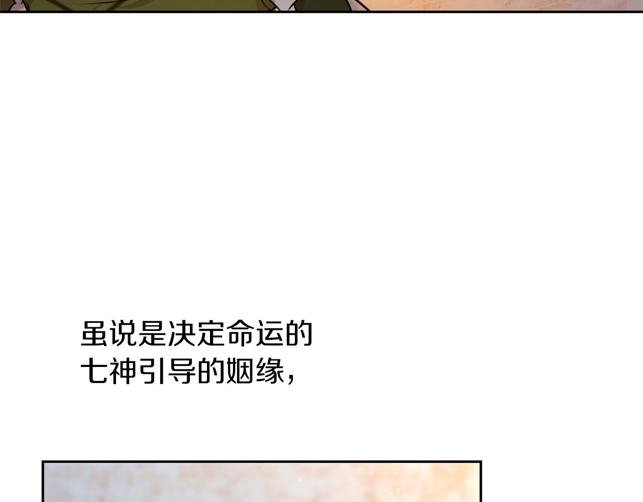 第63话 真正的目的121