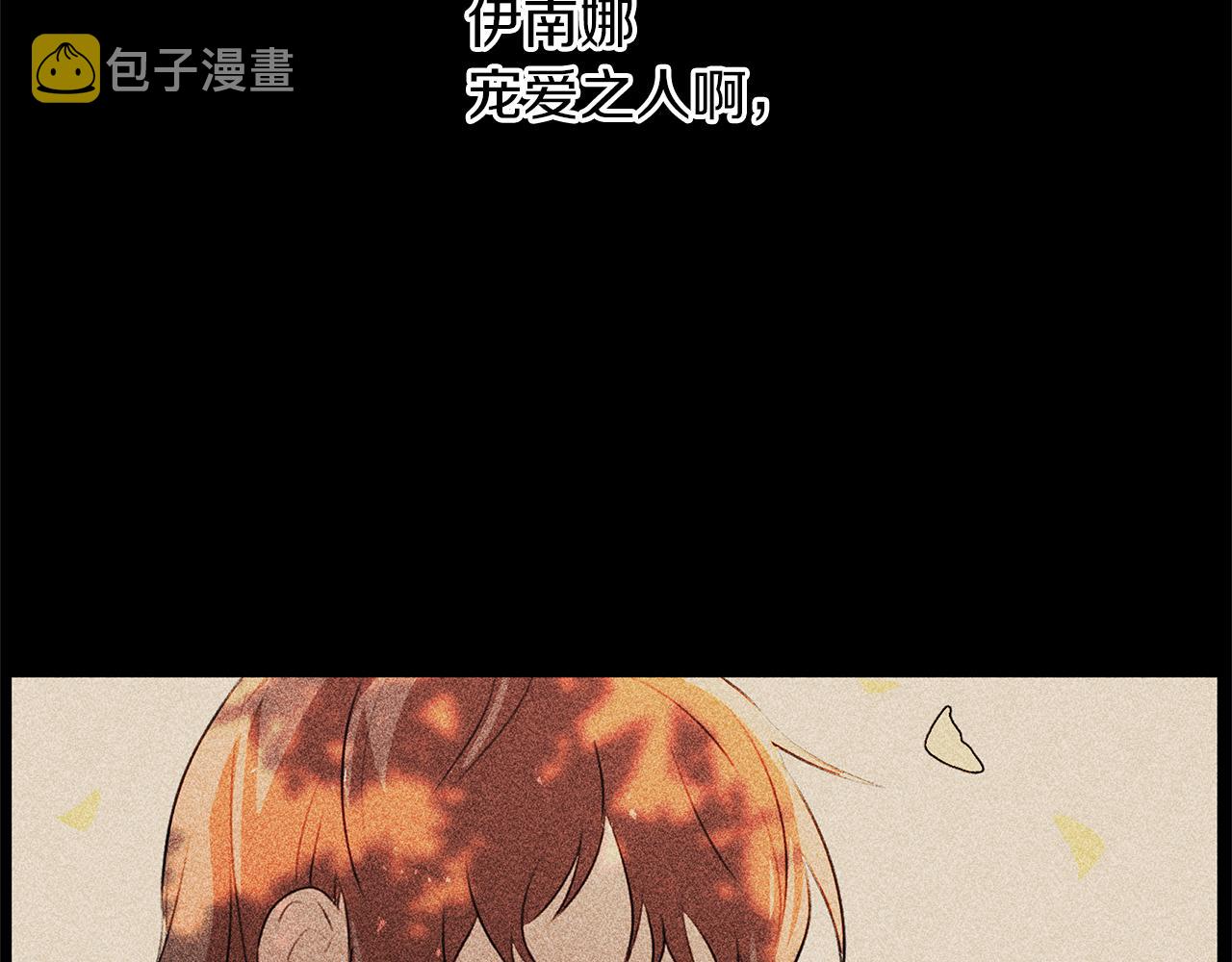 第34话 互取所需114