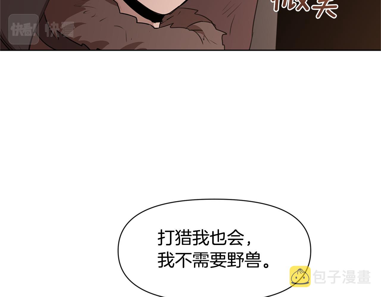 第4话 你不许死178