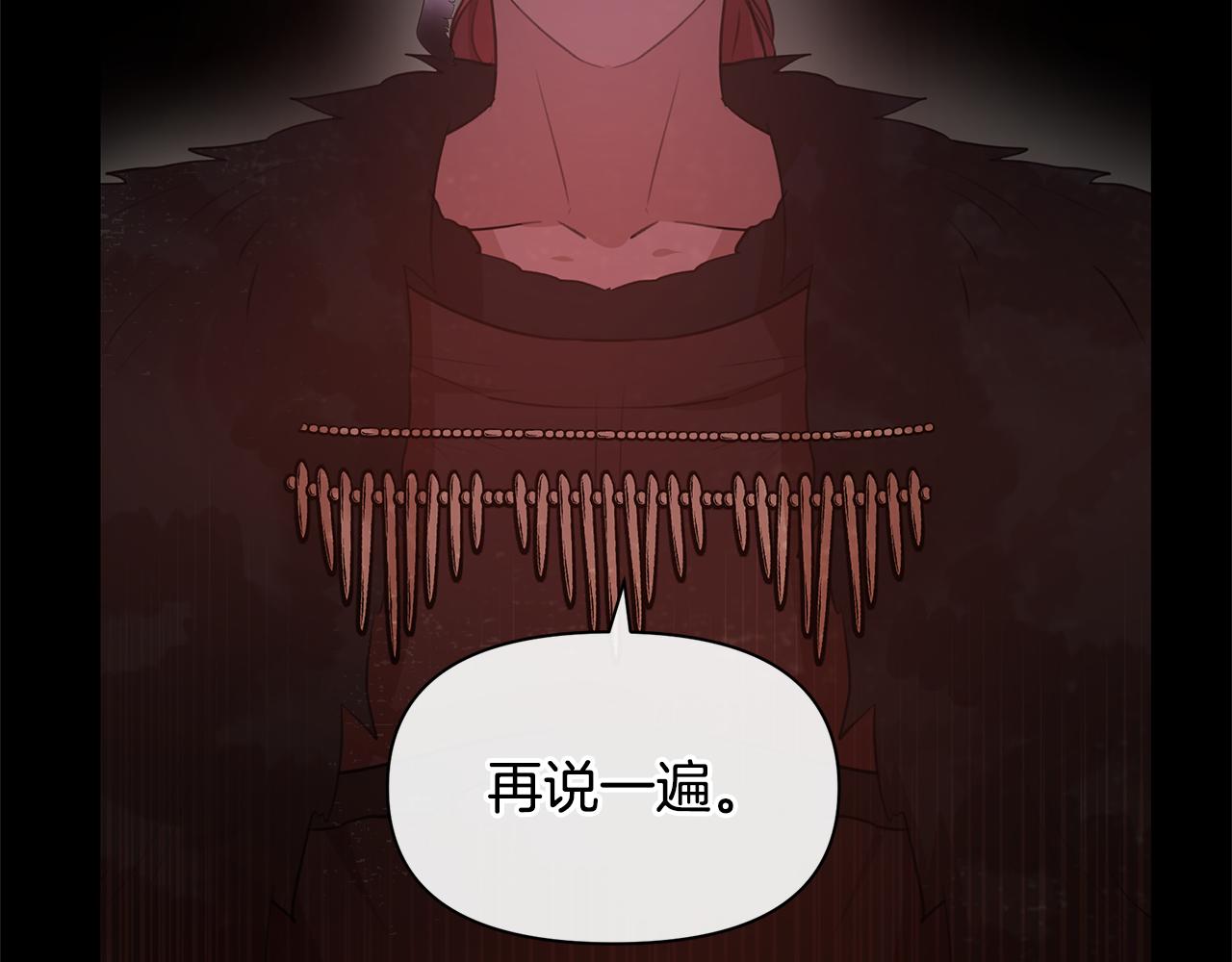 第52话 噩耗74
