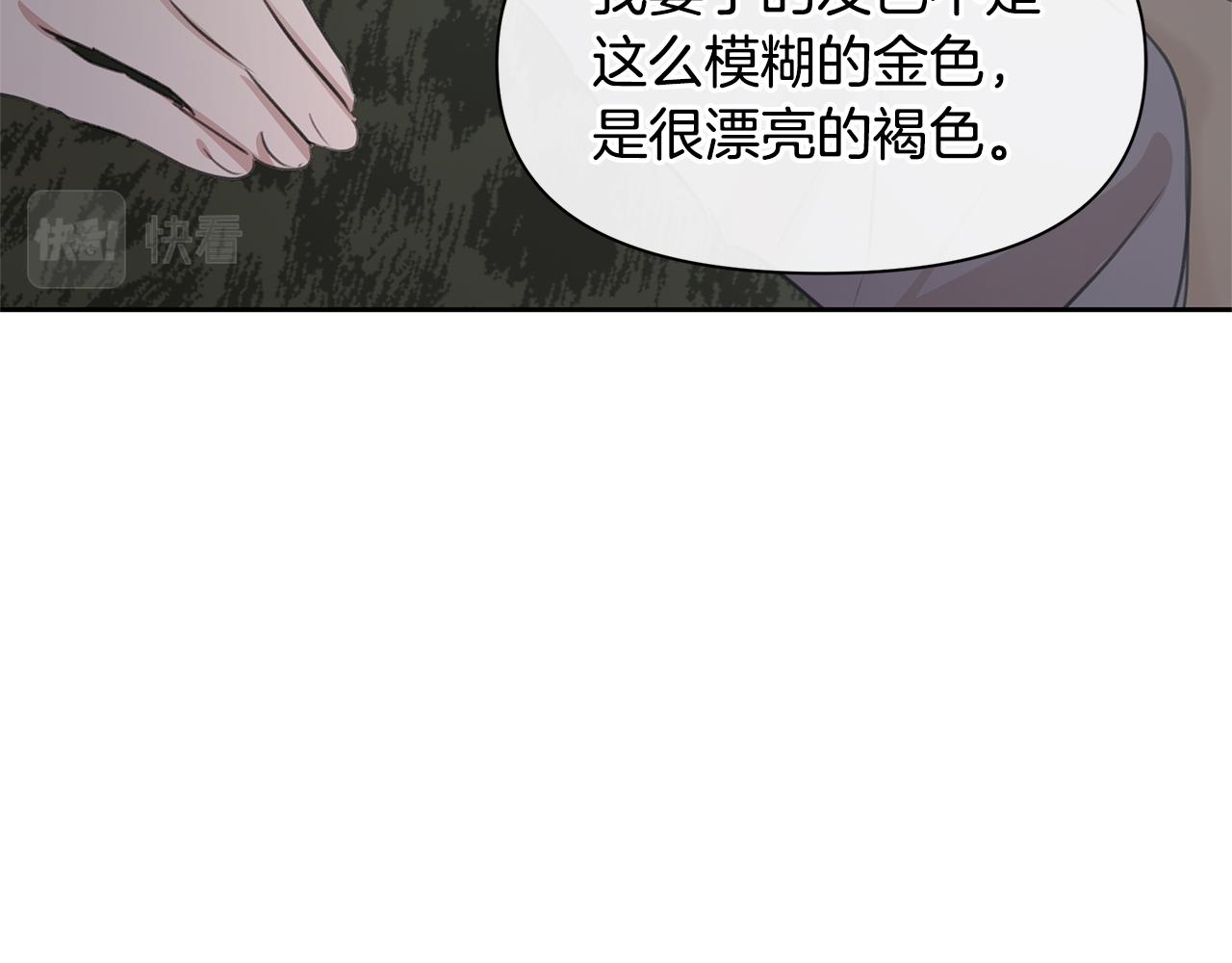 第53话 梦呓120