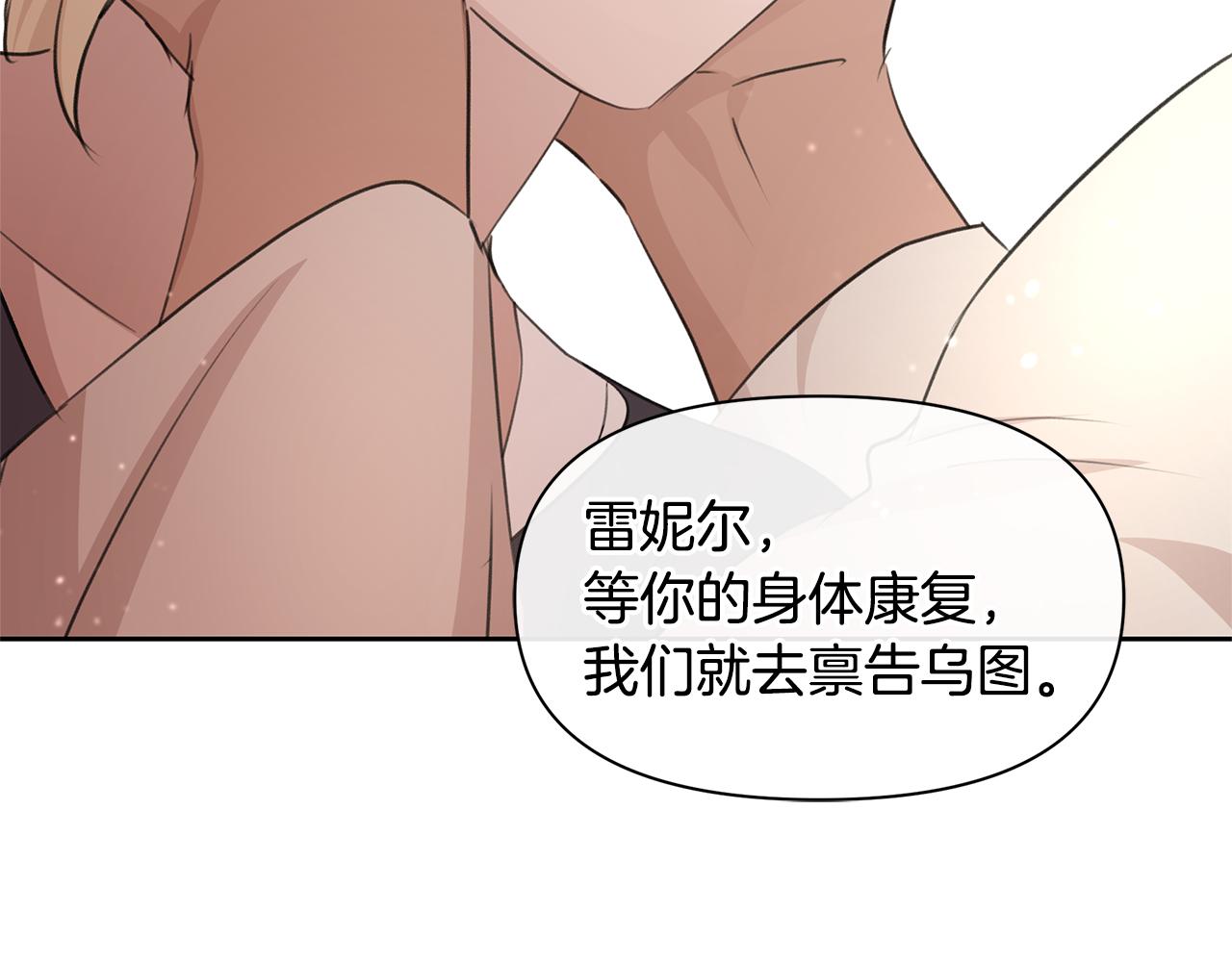 第55话 冰释219