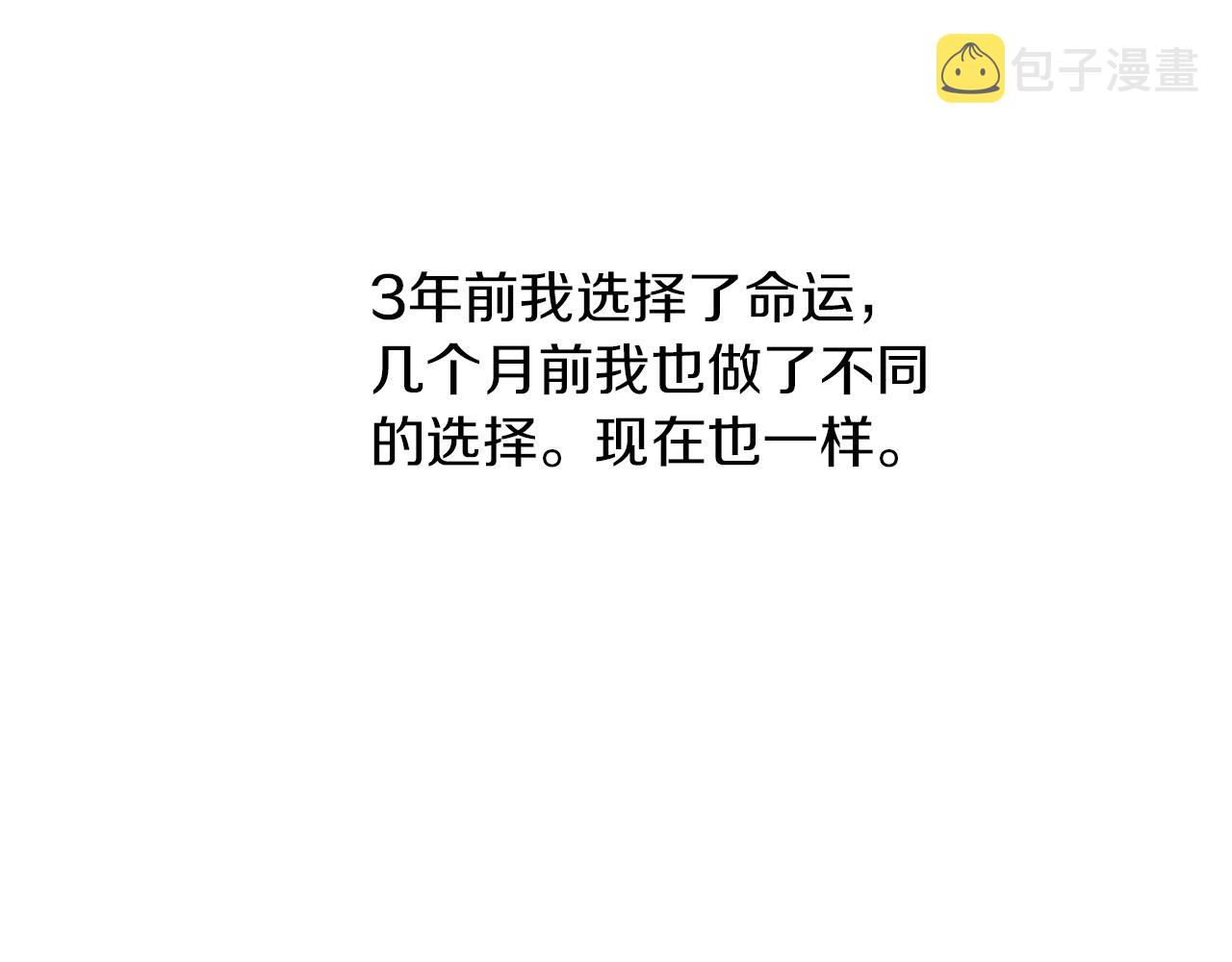 第34话 互取所需142