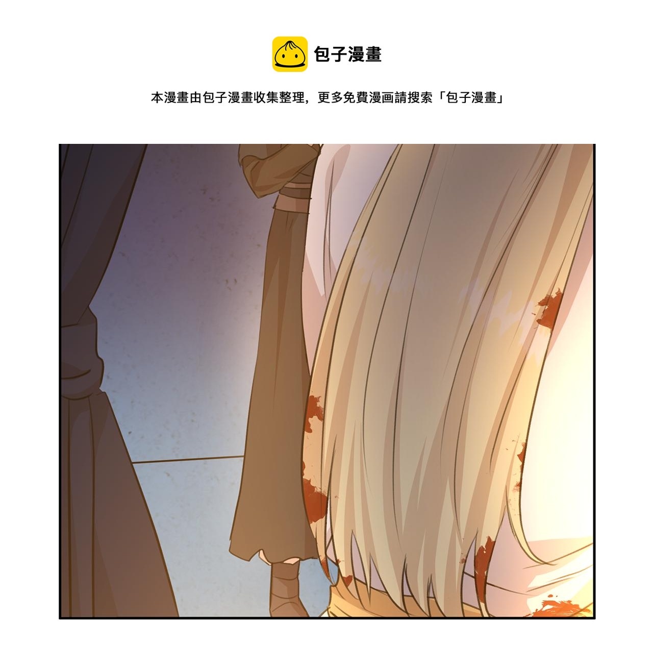 第38话 哑巴护卫108
