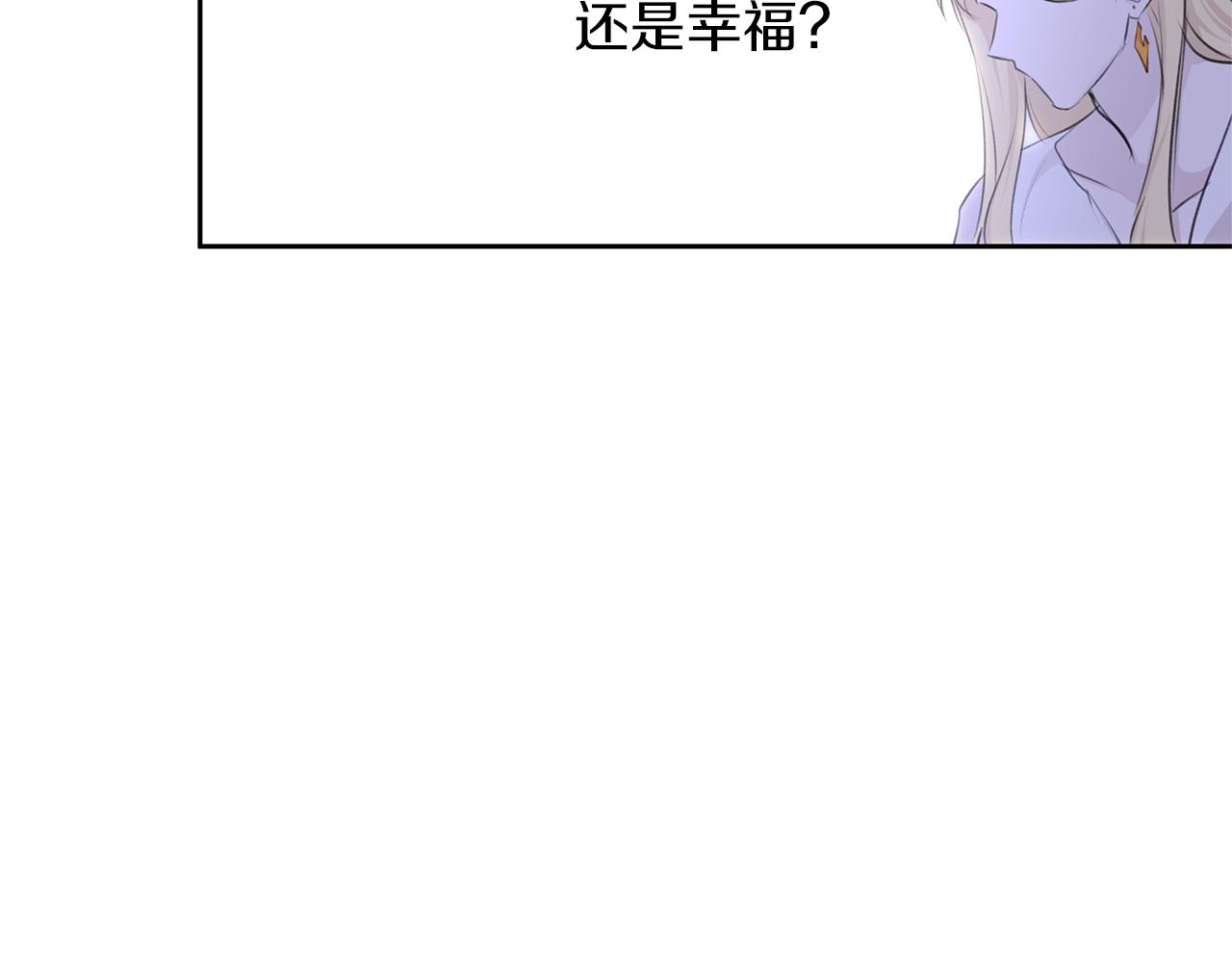 第41话 联盟34