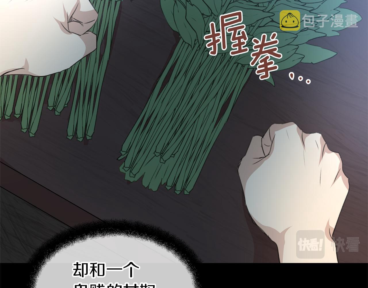 第22话 残酷的位置99