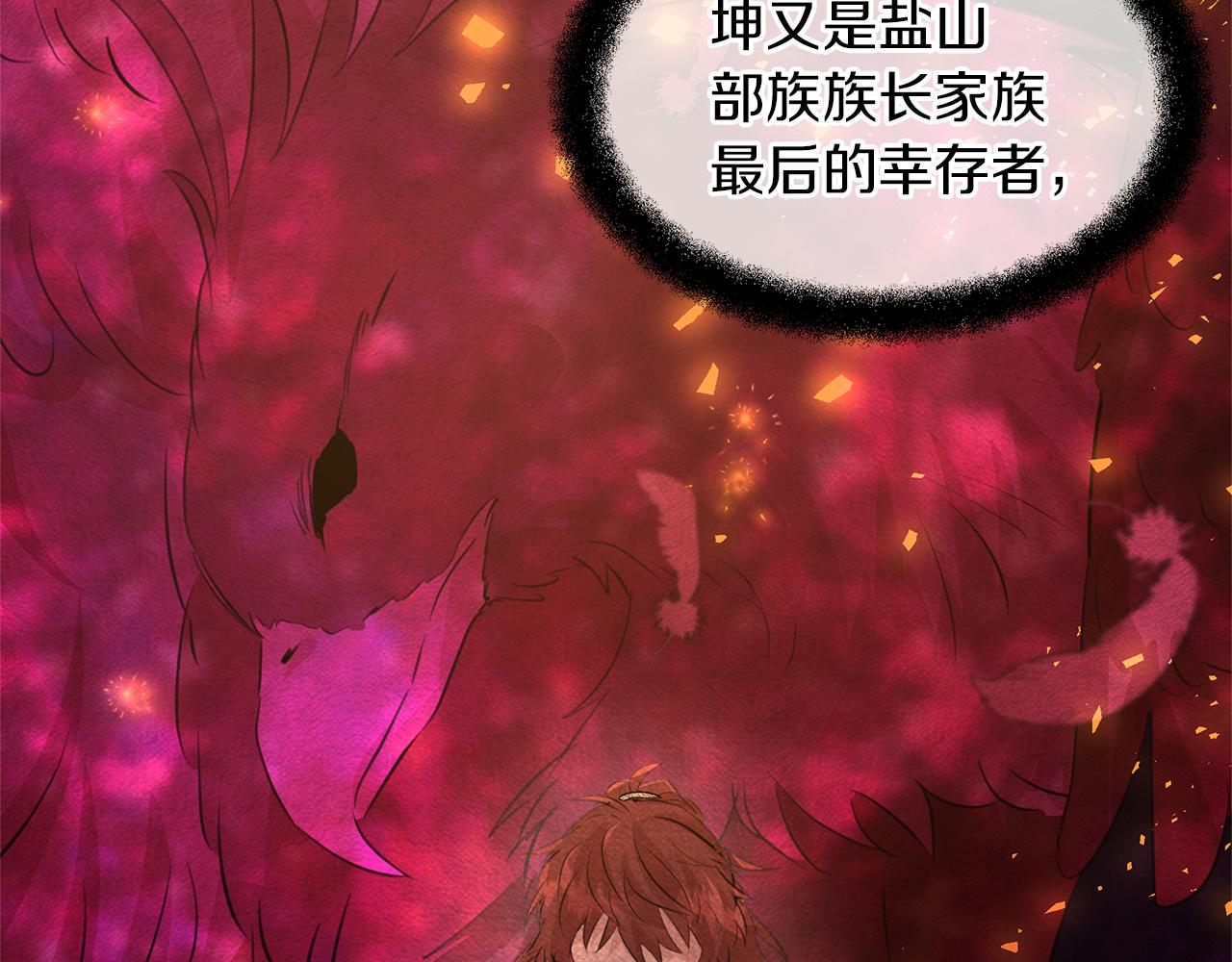 第59话 死讯18