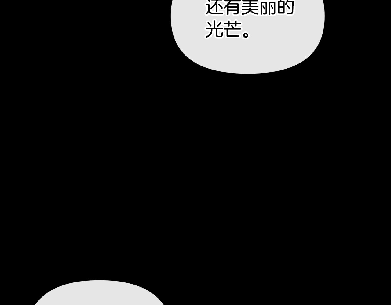 第23话 神圣使命170