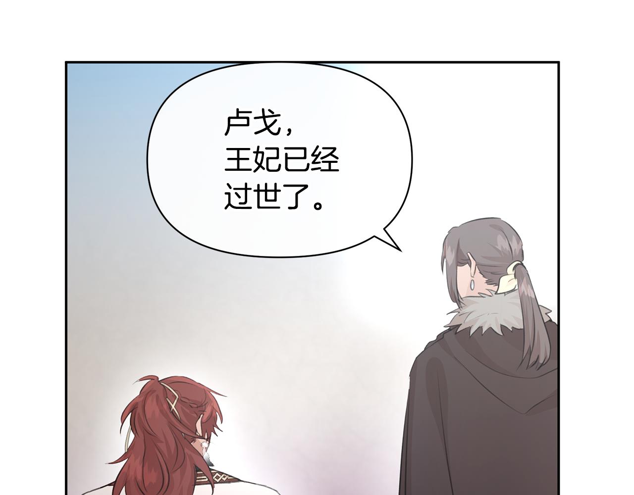第53话 梦呓121