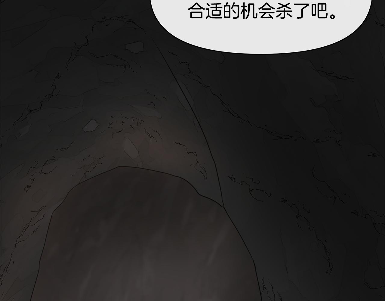 第6话 信物1