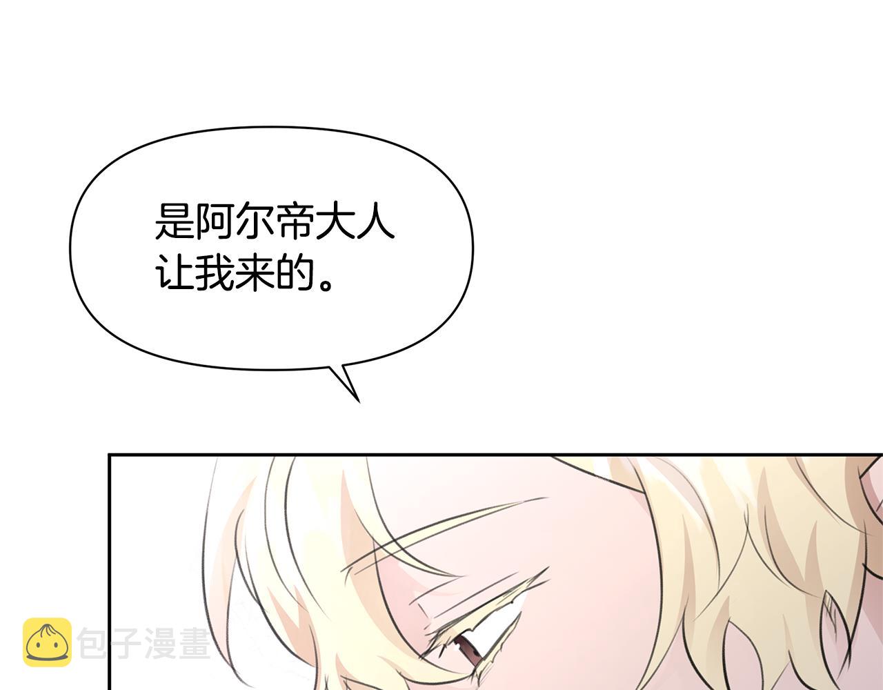 第53话 梦呓62