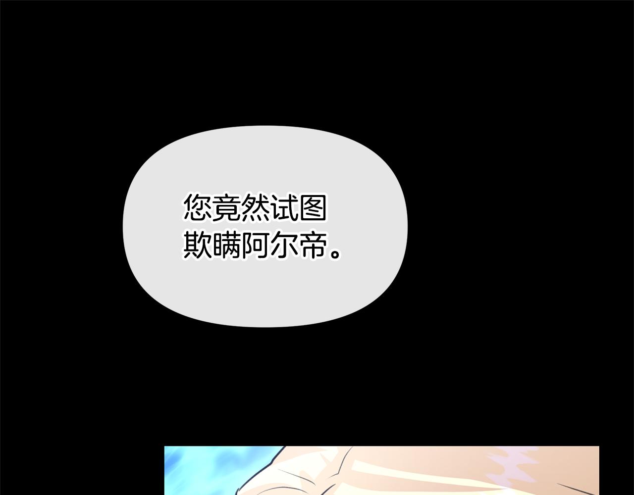 第27话 你不要哭31