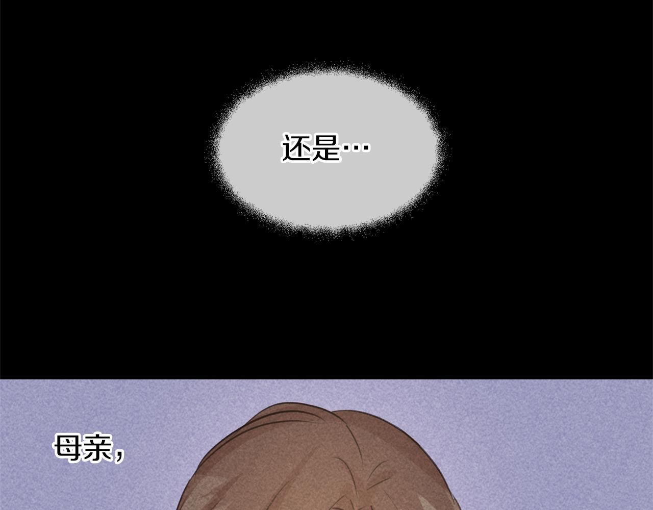 第68话 言不由衷的离别146