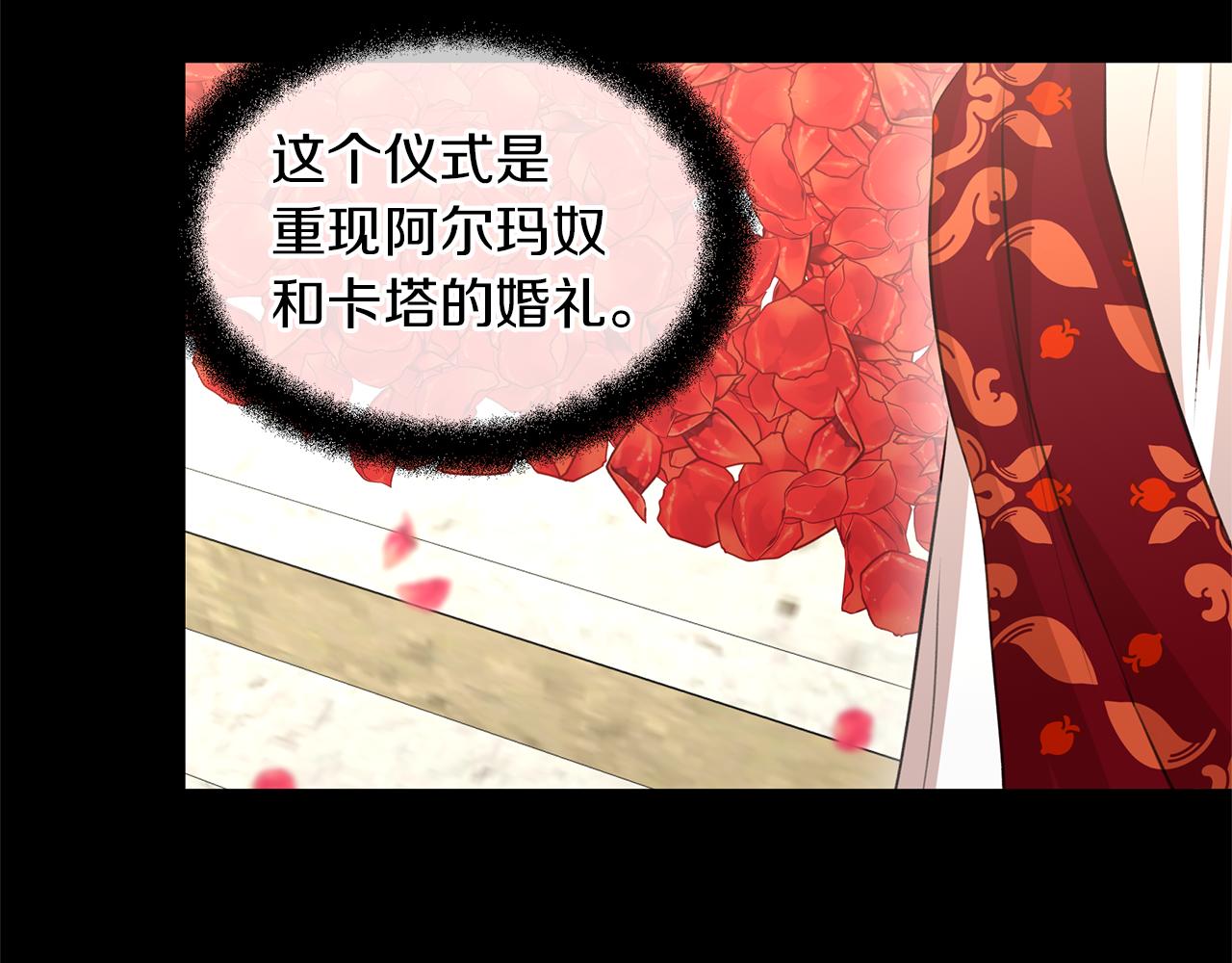 第29话 神圣掩盖下的肮脏21