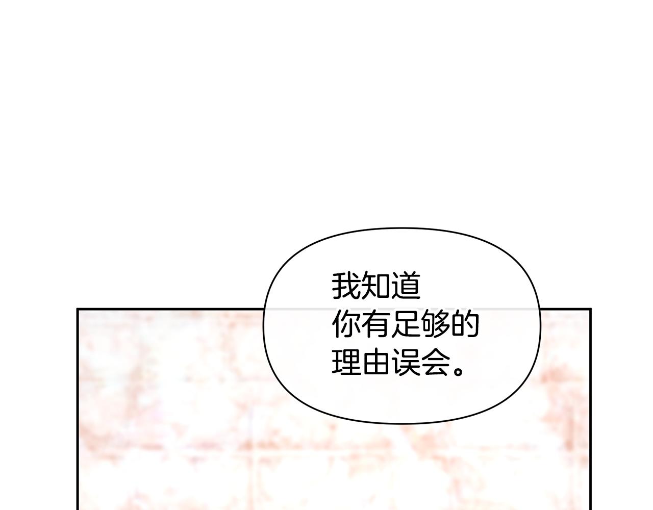 第63话 真正的目的164