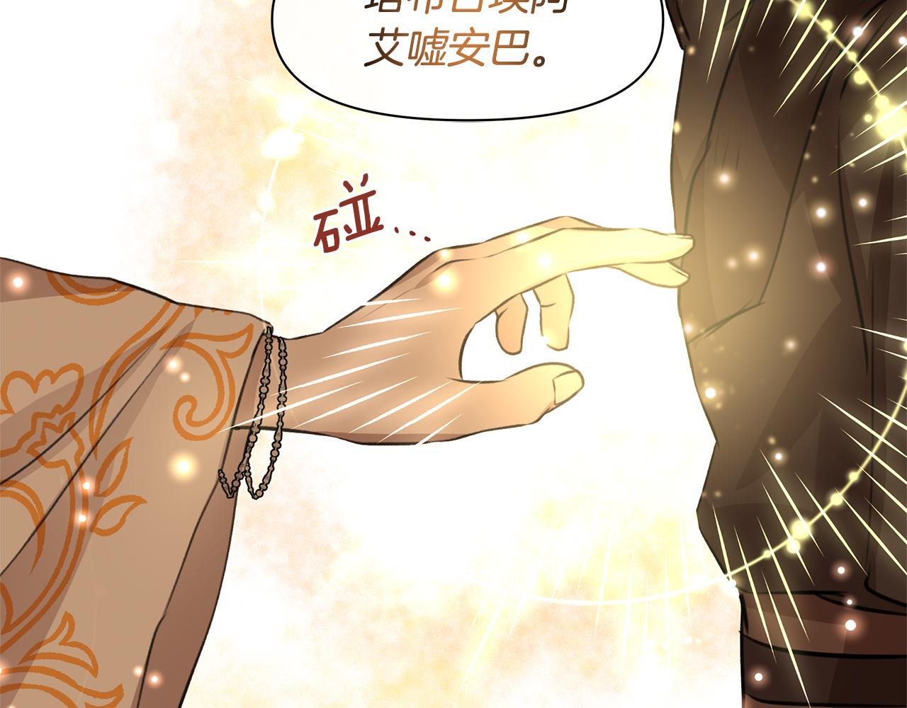 第16话 我在等你221