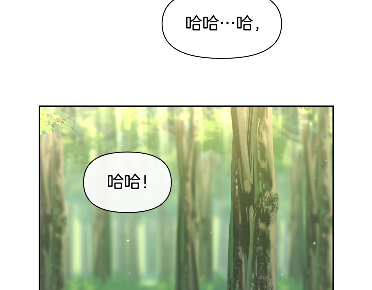 第33话 一辈子的禁锢39