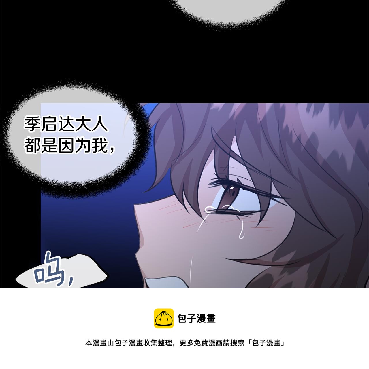 第27话 你不要哭140
