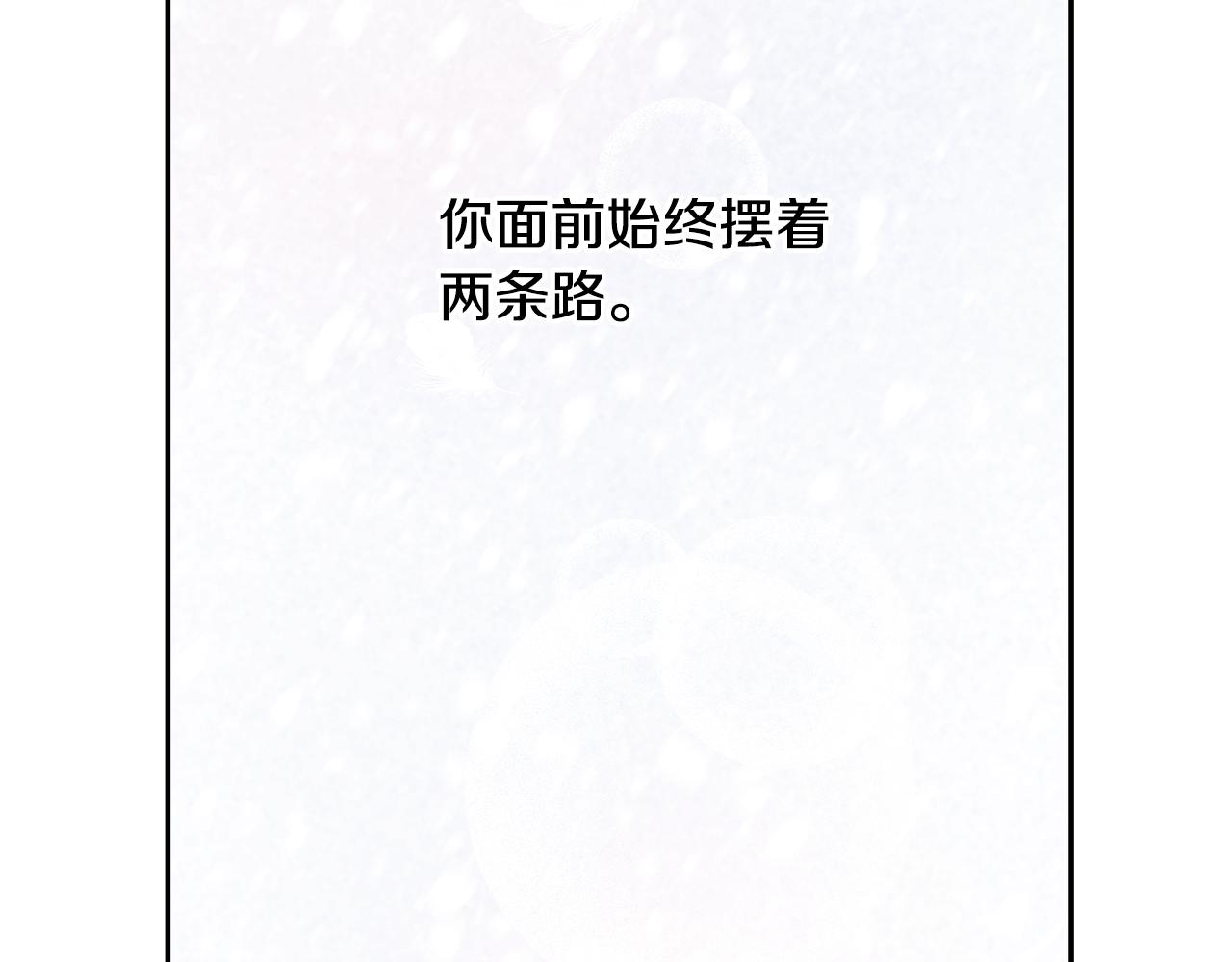 第1话 可怕的诅咒321