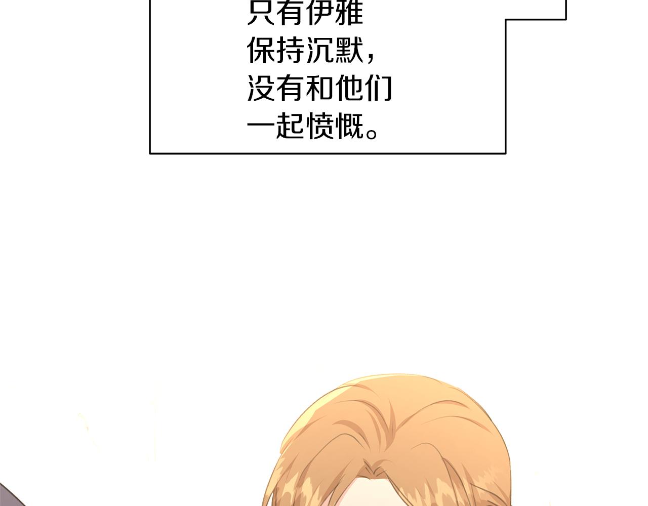 第69话 再等七天174