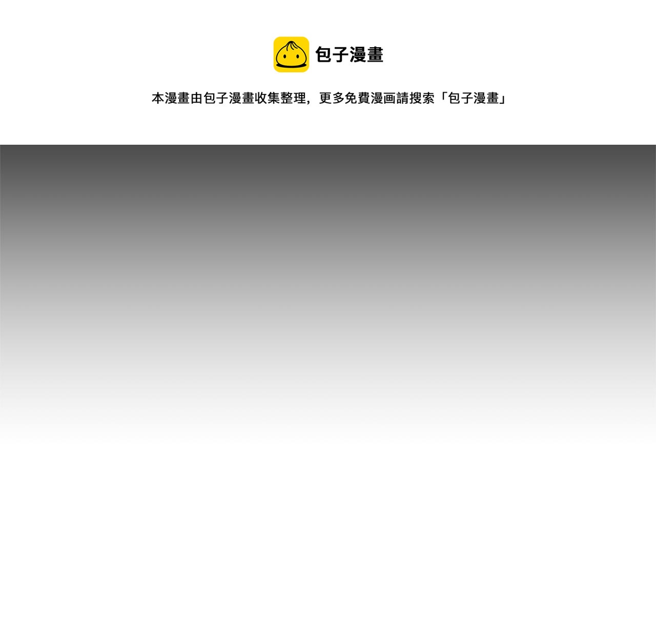 第43话 喜欢哪一个172