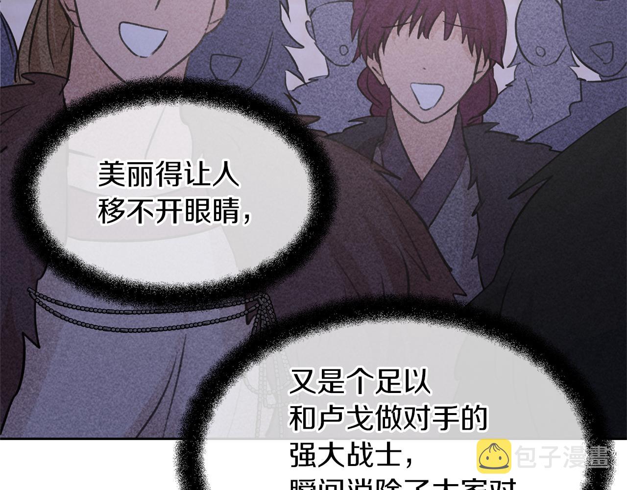 第56话 被羣嘲的王91