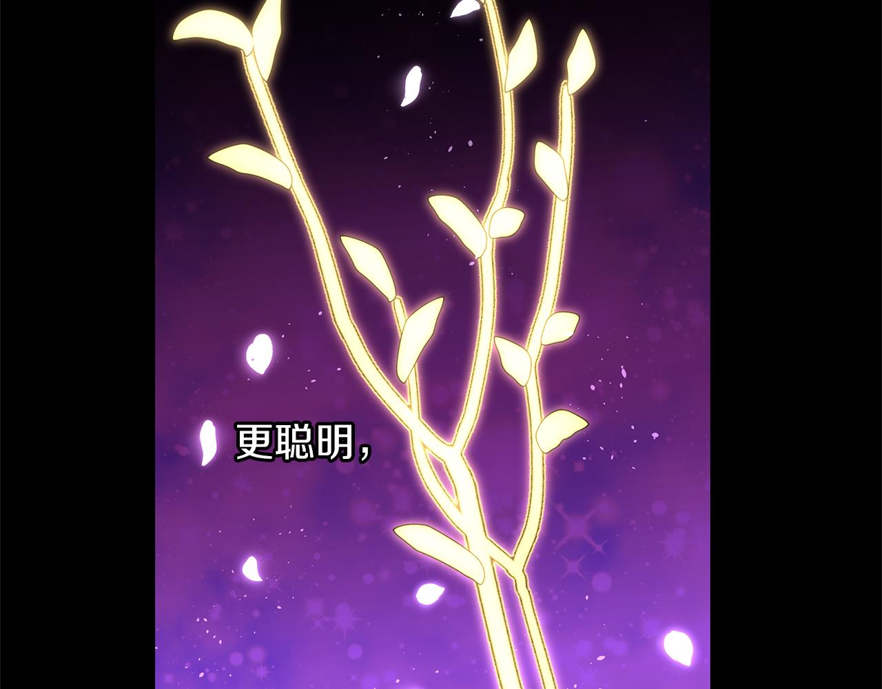 第22话 残酷的位置170