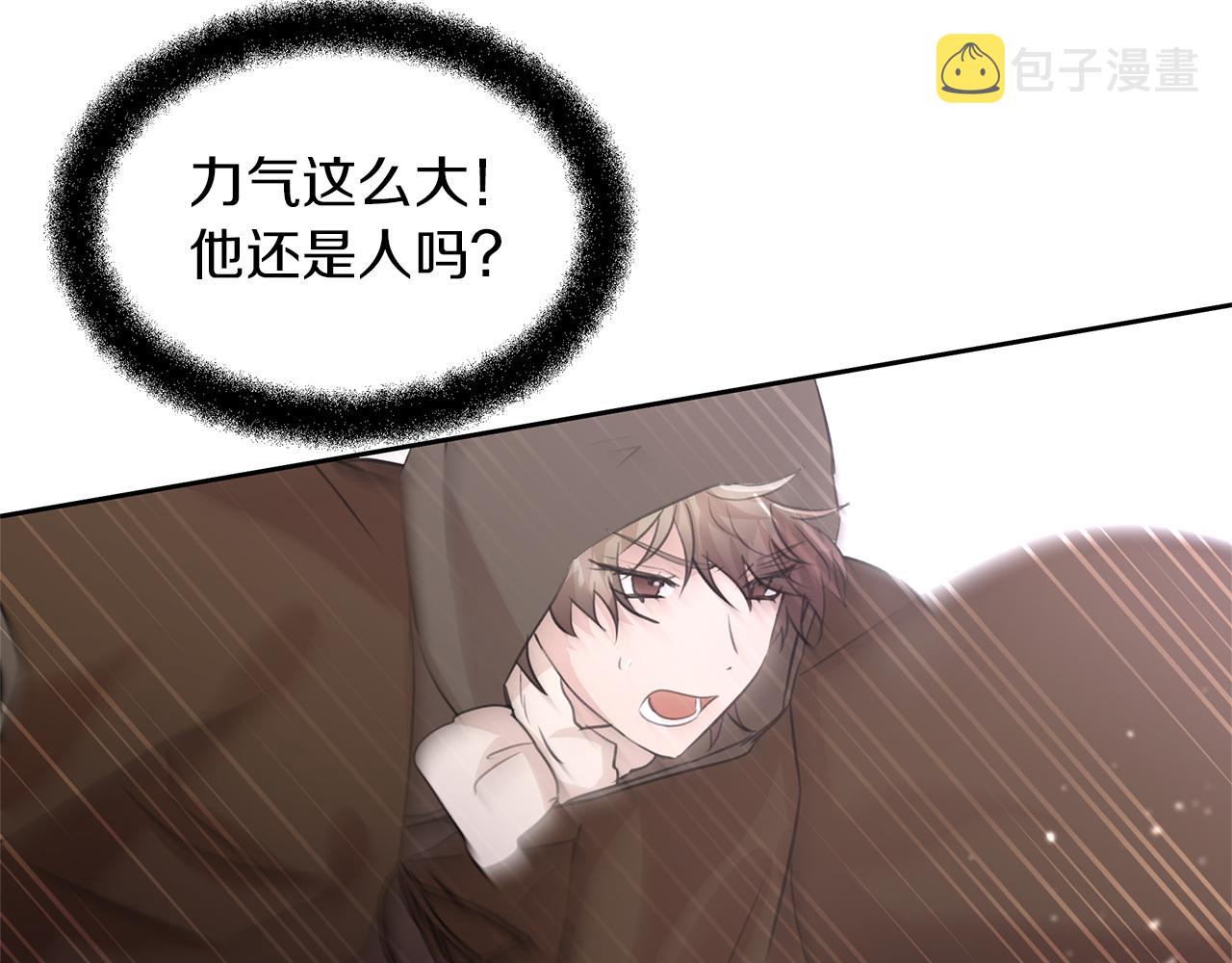 第48话 你究竟是谁68