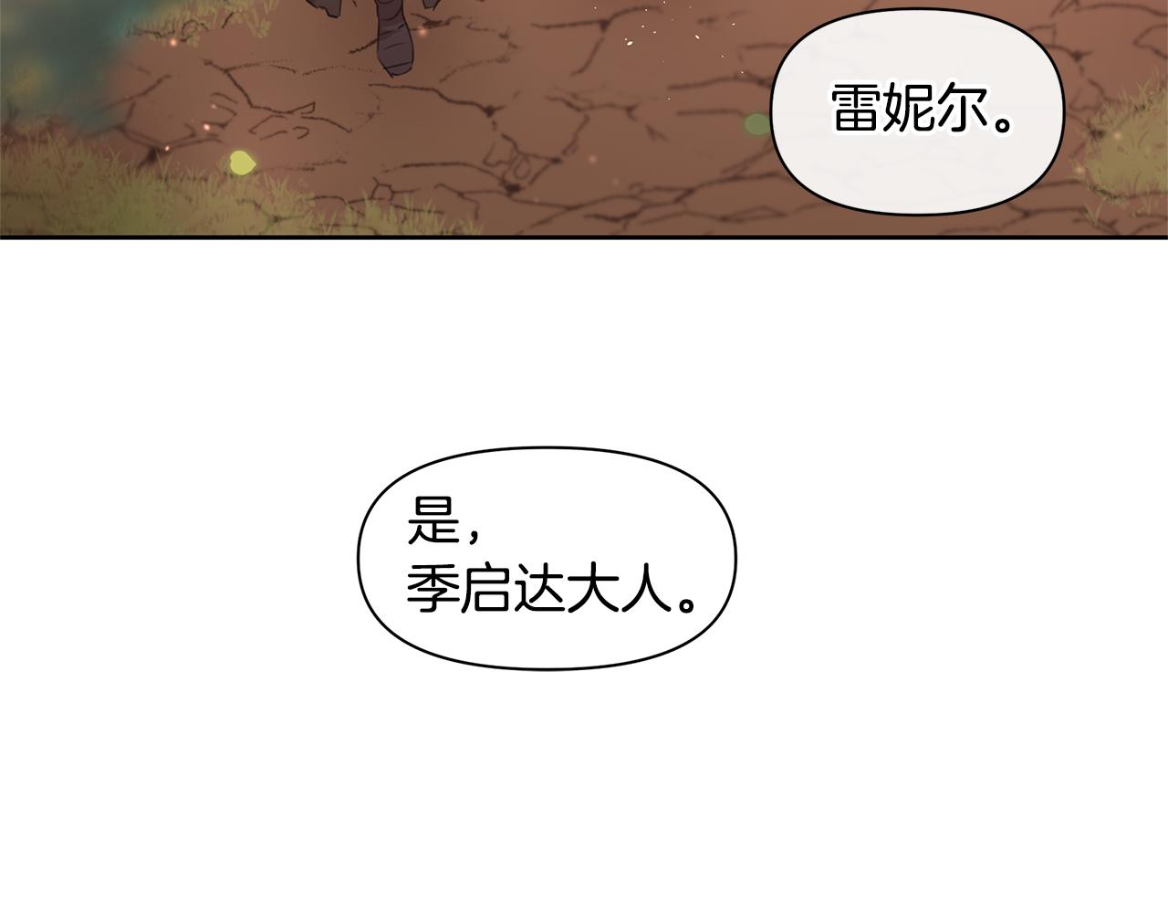 第35话 绝爱112