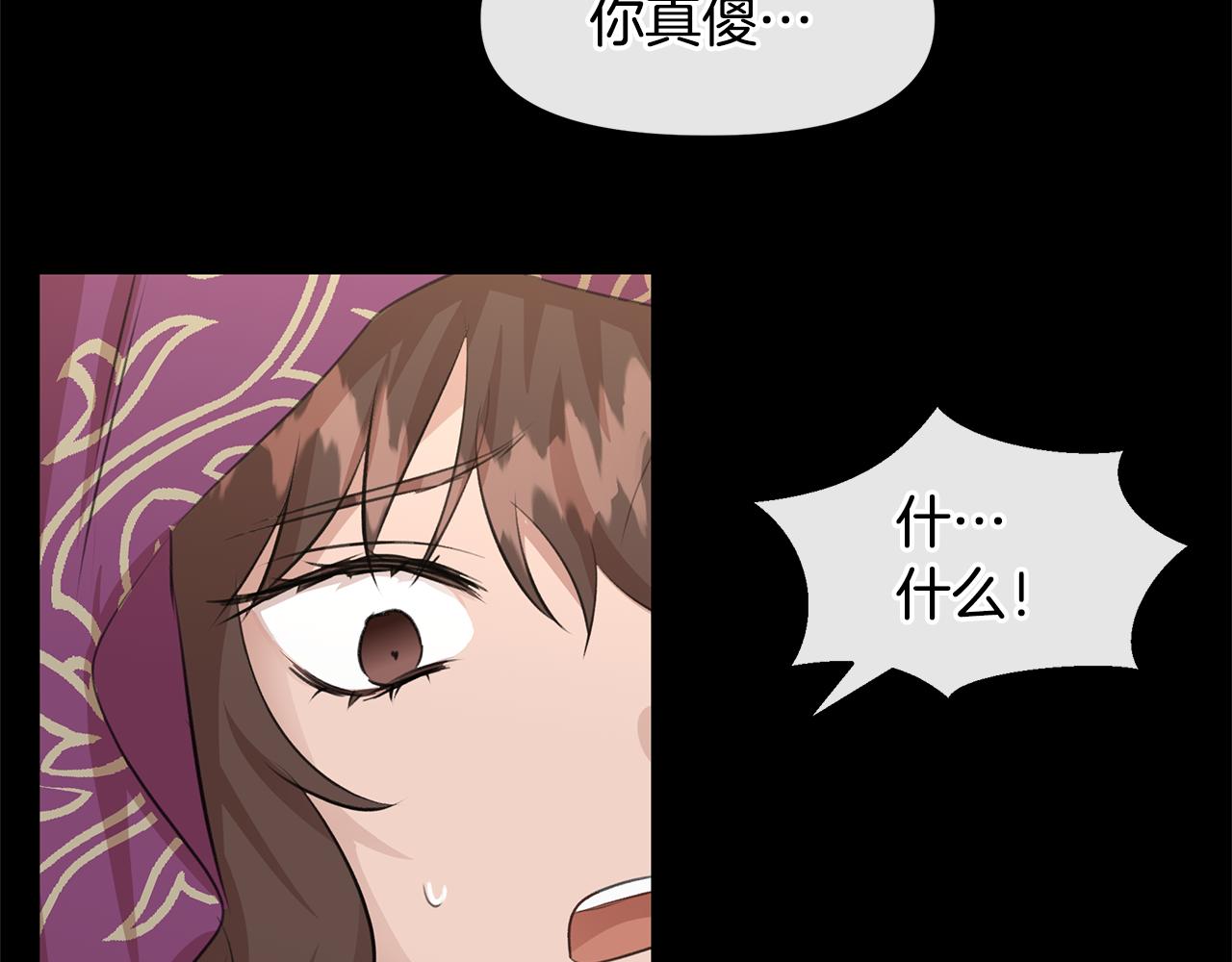 第32话 真相23