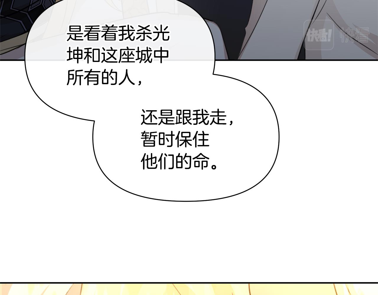 第67话 两个选择114