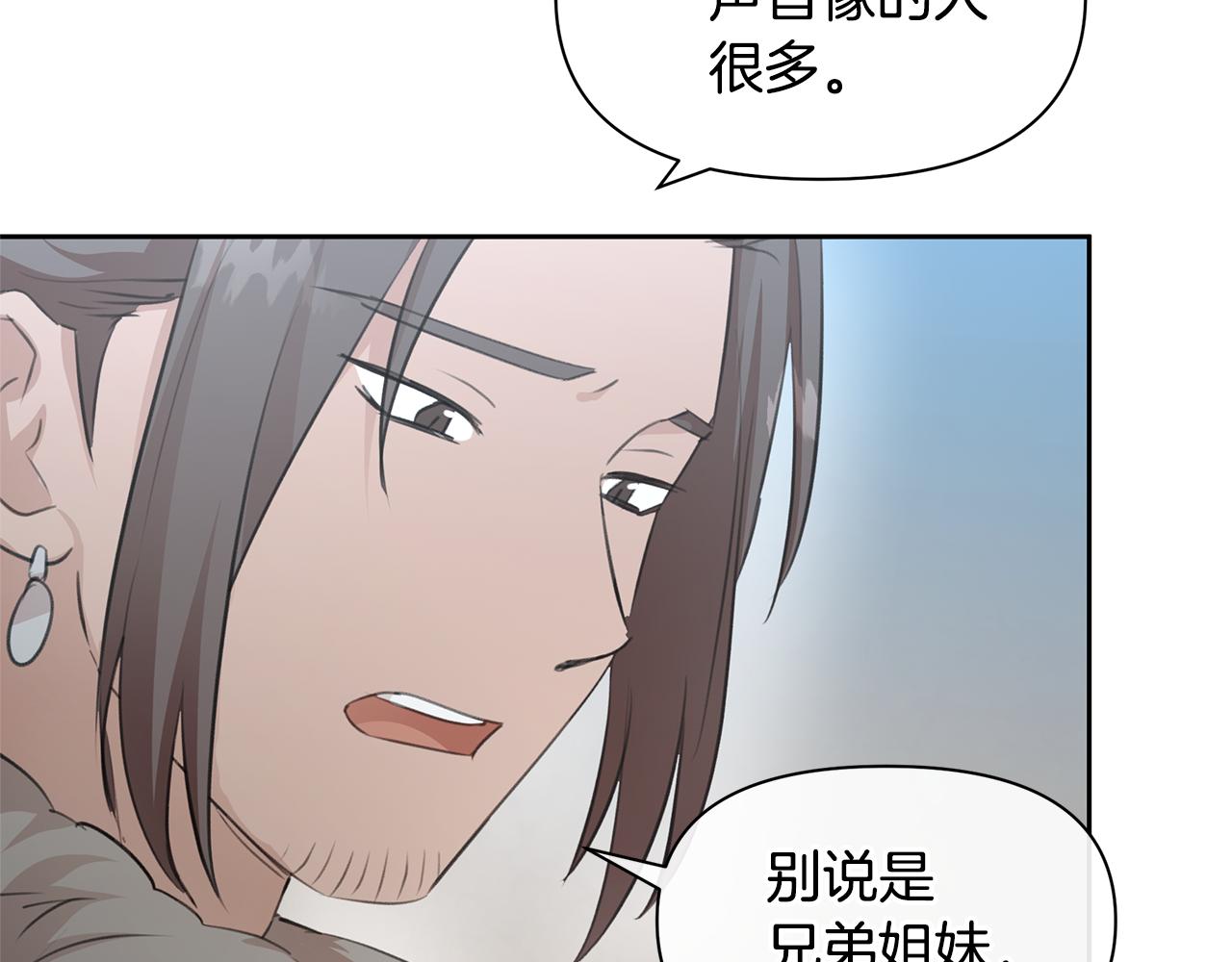 第53话 梦呓125