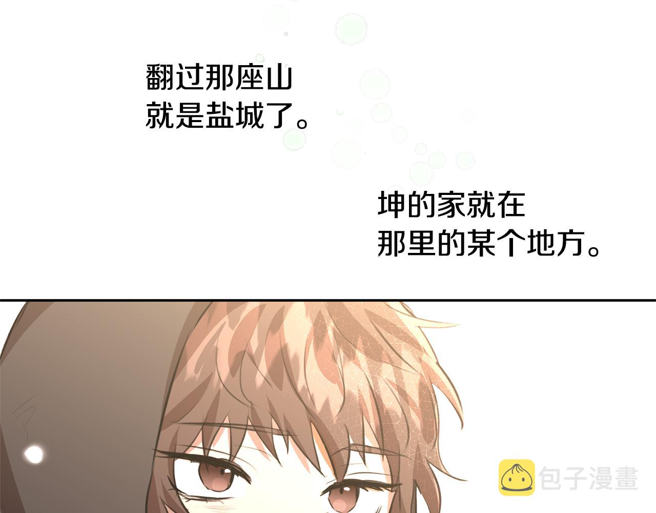第13话 不祥的预感137