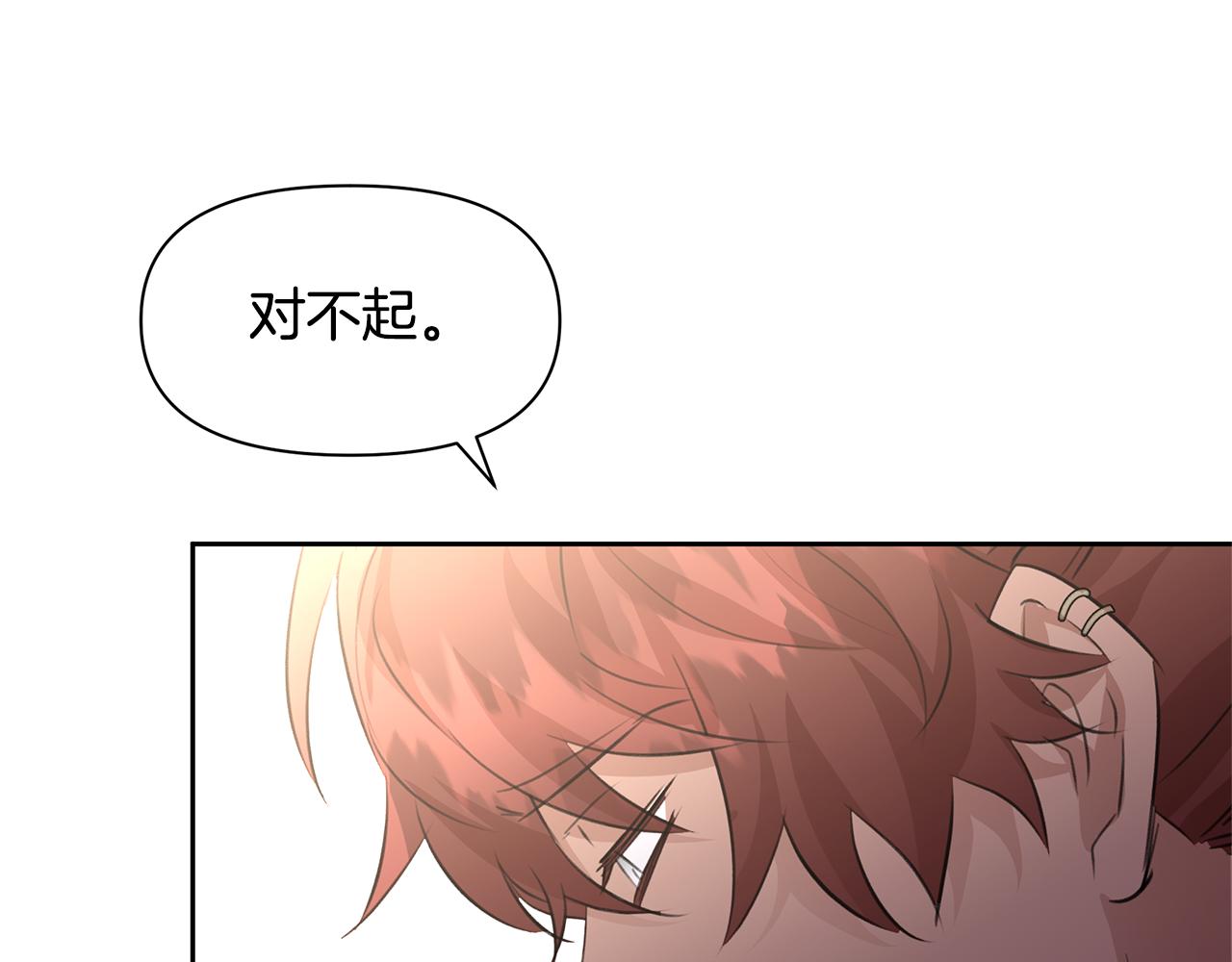 第55话 冰释31