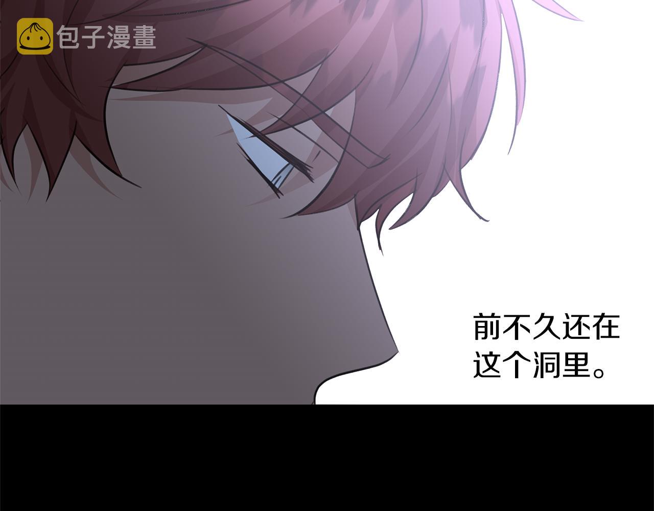 第50话 天降王妃146