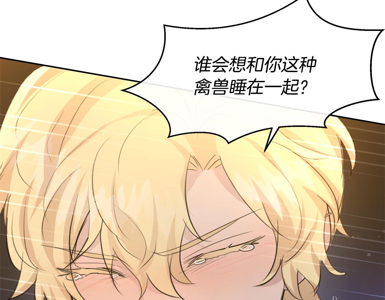 第68话 言不由衷的离别27