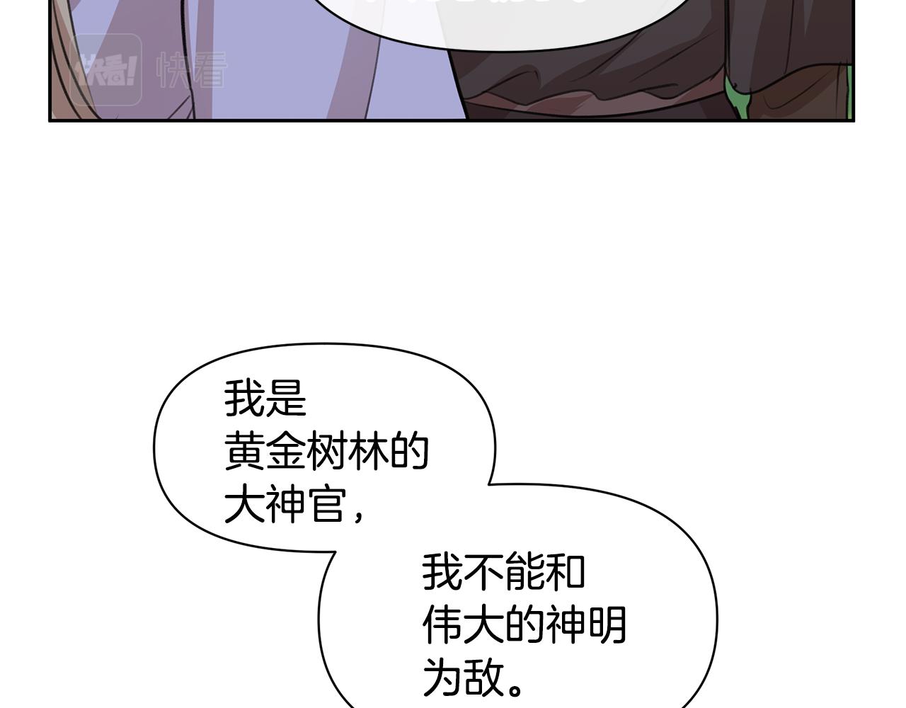 第34话 互取所需63