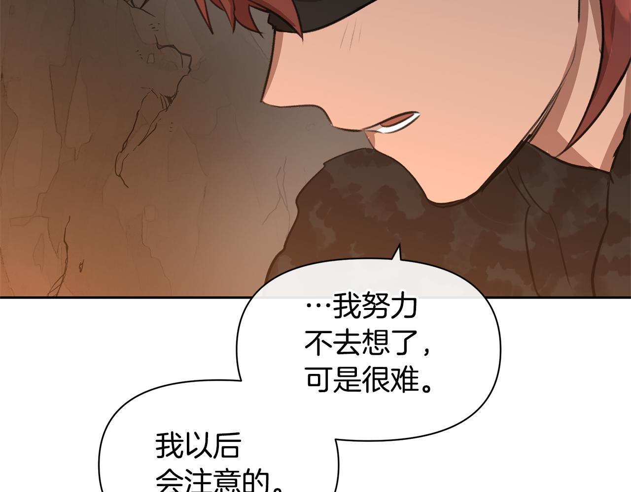 第11话 你该回家了20