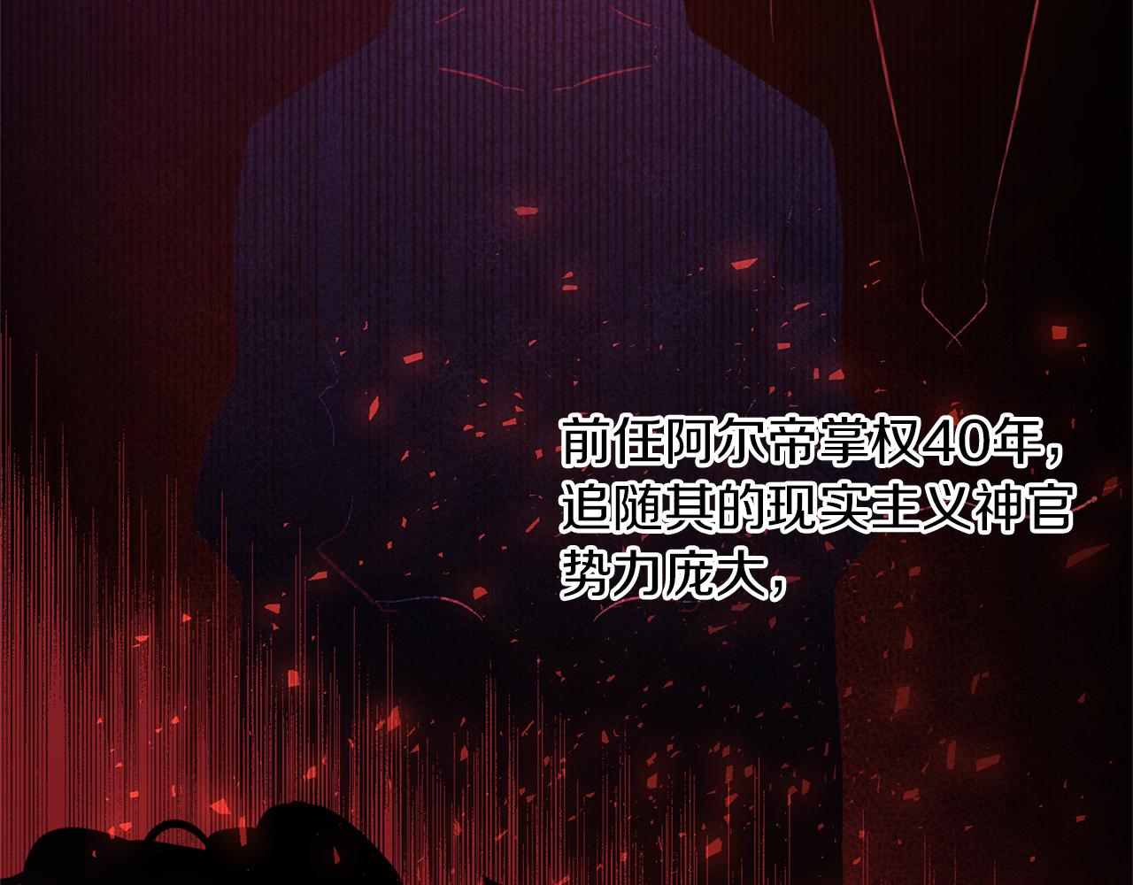 第38话 哑巴护卫149