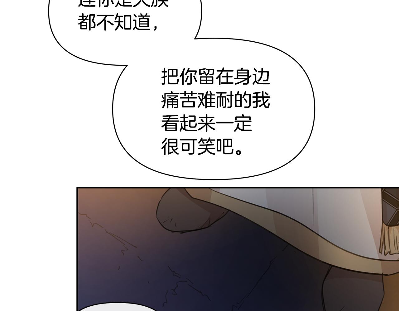 第67话 两个选择14