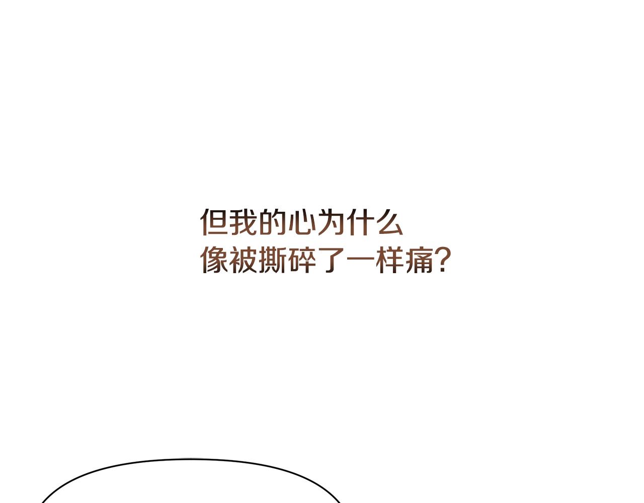 第12话 我会来接你175