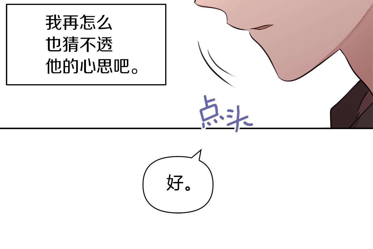 第35话 绝爱27