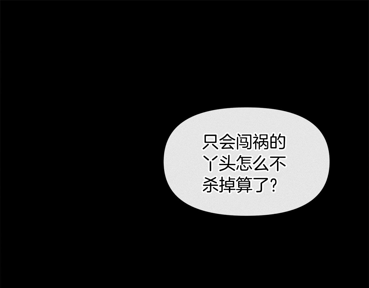 第20话 如实相告107