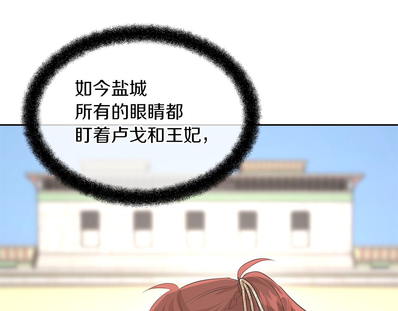 第56话 被羣嘲的王96