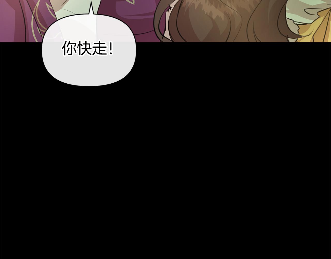 第30话 隐藏的慾望117