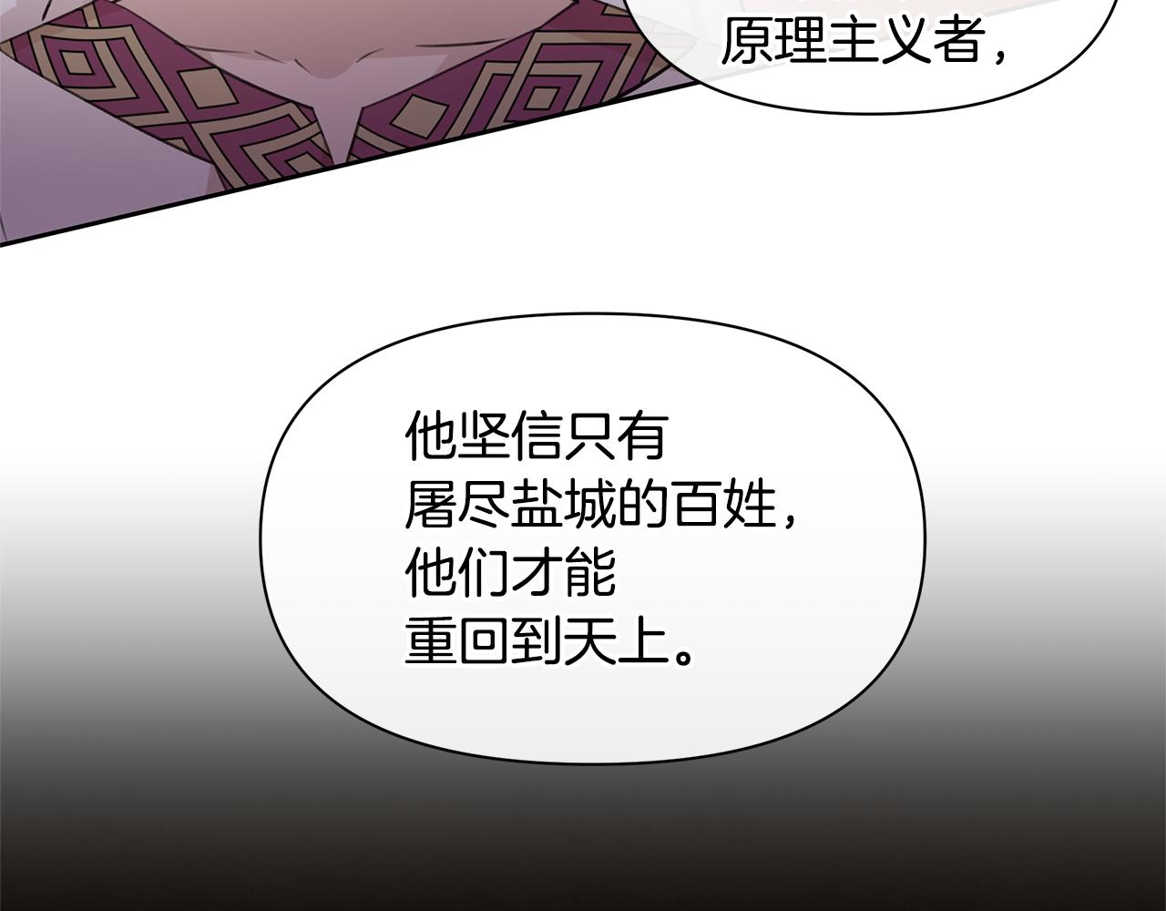 第64话 在一起的希望83