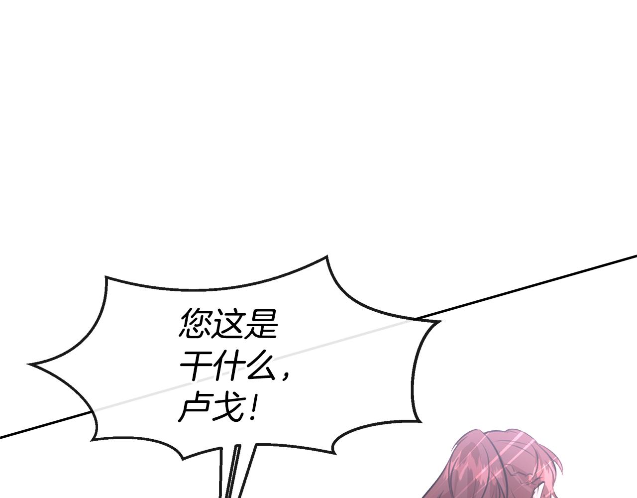 第46话 该死的理由165